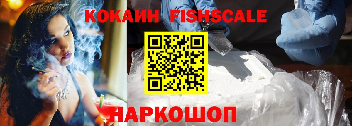 КОКАИН 98% Россия