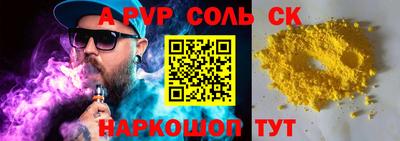 альфа пвп VHQ Первоуральск