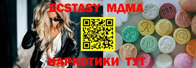 ALPHA PVP Партизанск