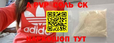 ALPHA PVP Партизанск