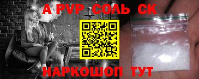 альфа пвп VHQ Первоуральск