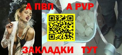 альфа пвп VHQ Первоуральск