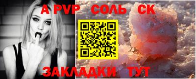 ALPHA PVP Партизанск