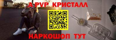 хмурый Пенза