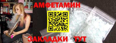 альфа пвп VHQ Первоуральск