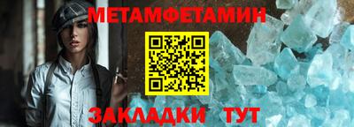 ALPHA PVP Партизанск