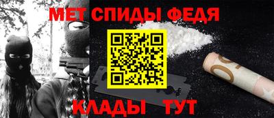 ALPHA PVP Партизанск