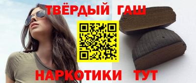 кристаллы Кинель