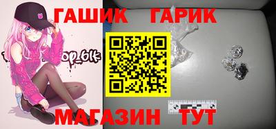 ALPHA PVP Партизанск