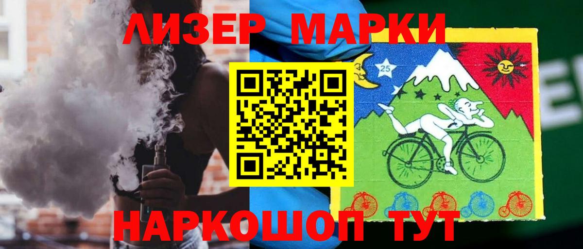 Россия  ЛСД экстази кислота  ЛСД экстази кислота  Вход с VPN 