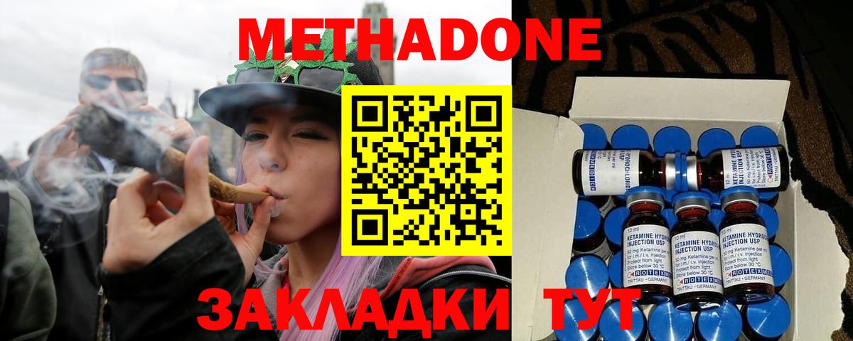 Галлюциногенные грибы Россия