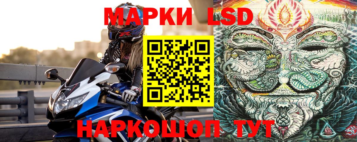 Мефедрон кристаллы  Лсд 25  Россия  НБОМе  Вход с VPN  КОКАИН  Кокаин  ГАШИШ  МЕТ 