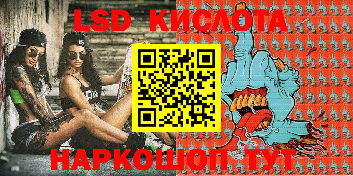 Россия  Марки NBOMe 1,5мг  Вход с VPN 