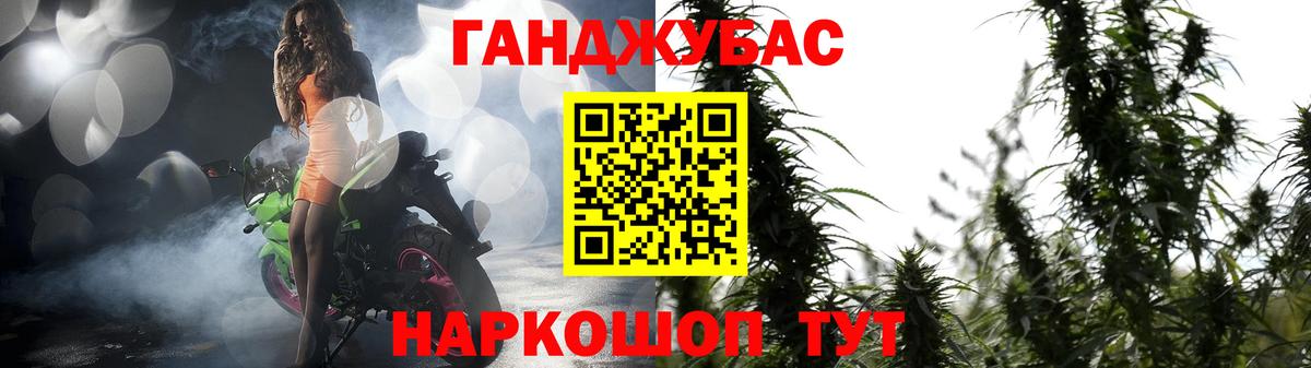 Бошки Шишки гибрид Россия